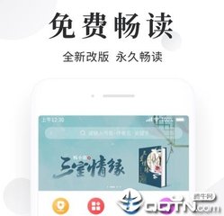 乐鱼官网冠名大巴黎